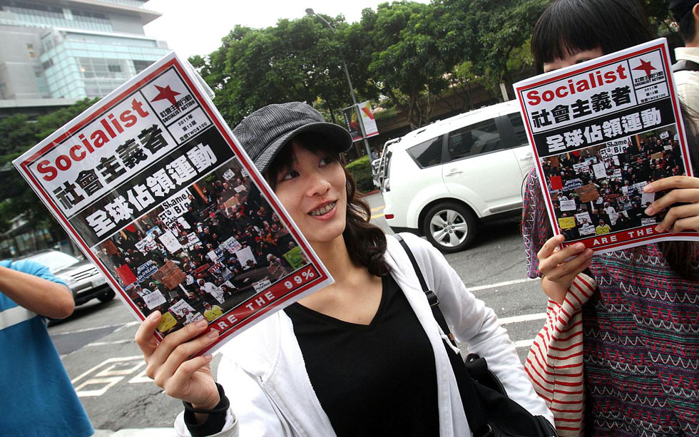 Occupy Taipei, Taiwan